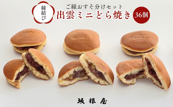 yo_szyсzo_~jǂĂ36ZbgyEߏɔzz 322032_BY003