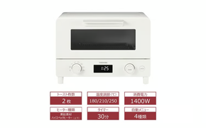 東芝 オーブン トースター HTR-W7(W) ホワイト ハイスペックヒーター 1400W トースト2枚 ふんわり しっとり パン 食パン あたため 自動メニュー マイコンタイプ 朝食 朝ごはん 家電 キッチン家電 人気 おすすめTOSHIBA 神奈川県 川崎市