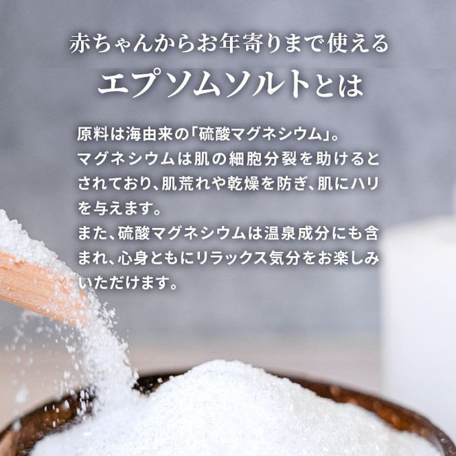 エプソムソルト シークリスタルス 入浴剤 8kg(4kg×2)  バスソルト バス用品 リラックス 健康 硫酸マグネシウム 