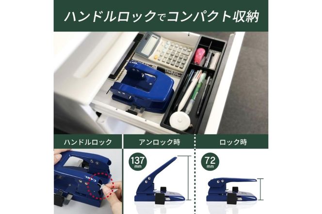 ns097-003 カール事務器 2穴パンチ ブルー ダブルゲージ仕様 穴あけ枚数45枚 SD-WJ45-B