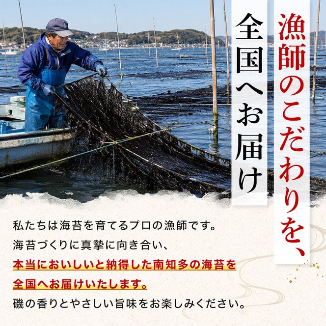 先行予約 訳あり 焼き海苔 50枚 海苔 のり 巻きずし お寿司 おにぎり 弁当 NORI nori 海苔LAB