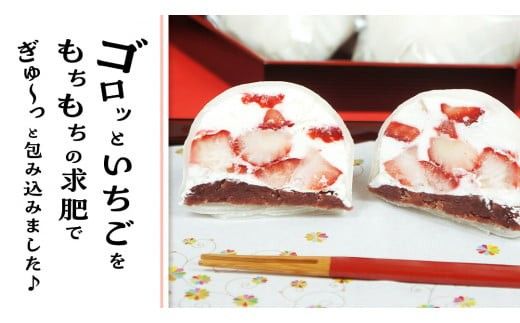【 菓子庵たちかわ 】 クリーム いちご 大福 5個 ( 5個入 × 1箱 ) 手作り もちもち スイーツ いちご大福 いちご イチゴ 苺 もち フルーツ 果物 和菓子 菓子 お菓子 餡子 あんこ [AY011ci]