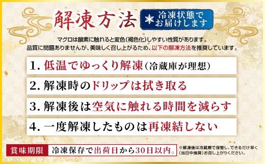 北海道産 天然 本マグロ 背トロ 冷凍 200g × 3柵 計600g（訳あり 筋あり）＜出荷時期：2026年8月頃～順次出荷＞ 国産 鮪 ホンマグロ クロマグロ ネギトロ マグロたたき にもできます マグロステーキ マグロ中トロ 冷凍 魚介類 海鮮 絶品 高級 配送月指定 配送月を選べる 配送時期 発送月が選べる 発送月 人気 ヒロセ 北海道 釧路町 釧路超 特産品　121-1262-192-022