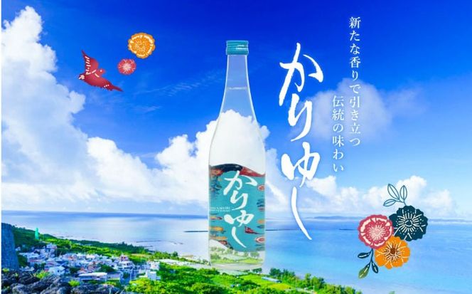【飲み比べ】琉球泡盛 古酒琉球クラシック 25度 1800ml / 琉球泡盛 かりゆし 30度 1800ml 年内発送 / 新里酒造株式会社[BCAS032]