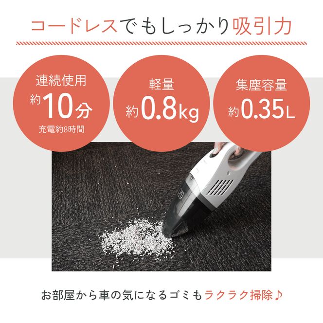 クリーナー YAMAZEN 山善 ハンディクリーナー ZHF-N36(W) 掃除機 コードレス ハンディタイプ ダストパック ソファ 車 隙間 家電 電化製品 掃除 清掃 加西市 兵庫県