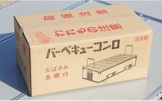 バーベキューコンロ鉄板（赤） H023-059