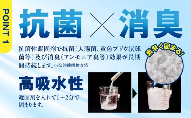 020C430 【スピード発送】SAFETY TOILET 100STICK 非常用 簡易トイレ 携帯トイレ 防災 日本製