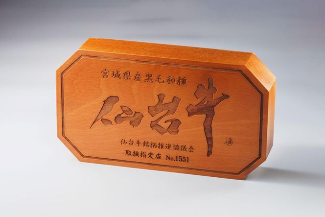 A5ランク仙台牛サーロイン すき焼きしゃぶしゃぶ用400g　【 牛肉 お肉 国産 銘柄牛 最高級 高品質 お祝い 記念日 誕生日 集まり 夕飯 メイン 】 041009_CN003