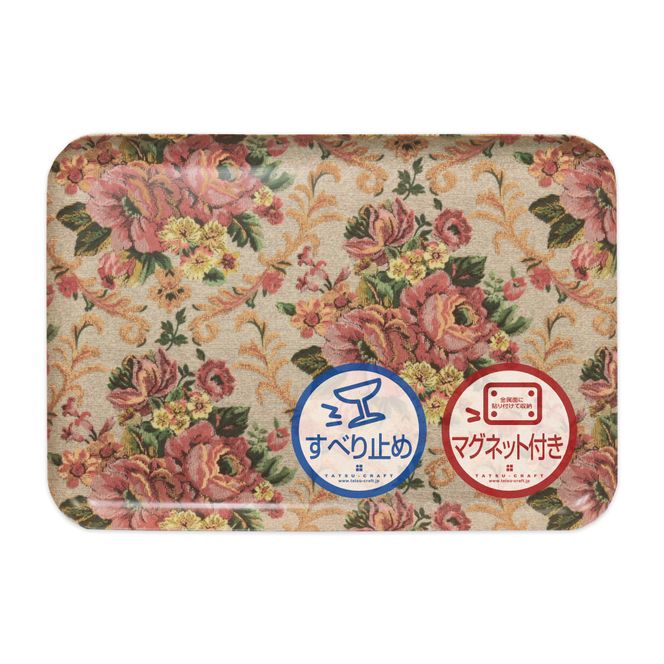 TATSU-CRAFT マグネットトレー L 39cm ヴィクトリアン オールドローズ すべり止め付き ［Tk1102］ 303446_DA90827