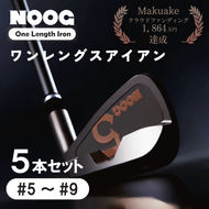 NOOG_ワンレグスアイアン（5本セット:#5～#9).850BA01N