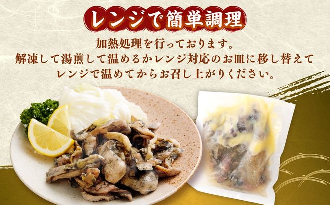 ＜親鶏炭焼き 200g×5P入り＞2か月以内に順次出荷【c1507_na】 合計1kg 親鳥 炭焼き 焼き鳥 鶏肉 肉 お肉 惣菜 おかず 冷凍 宮崎県 高鍋町