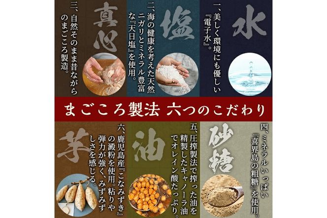 a002 さつま揚げ7種類(計41個入)詰め合わせセット【田中かまぼこ店】姶良市 さつま揚げ さつまあげ 薩摩揚げ 惣菜 おかず おつまみ