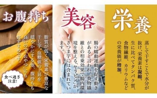 【 塚田商店 】 干し芋 特選品 平干し 1kg 国産 無添加 さつまいも 芋 お菓子 おやつ デザート 和菓子 いも イモ 工場直送 [BD012ci]