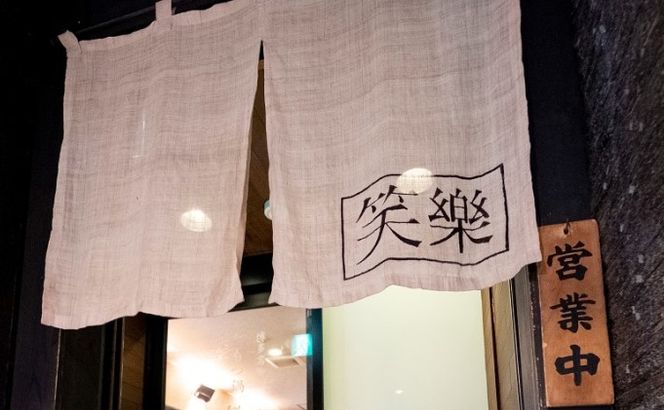 【もつ鍋 専門店 笑楽】和牛 もつ鍋 セット 2・3人前 しょうゆ味（柚子胡椒付き）※配送不可：離島 鍋セット モツ鍋 お肉 牛肉 