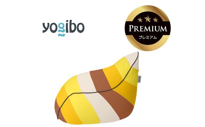 Yogibo Lounger Rainbow Premium サンセット│送料無料 全国配送離島含 ビーズクッション カバー 洗える（ヨギボー ラウンジャー レインボープレミアム）