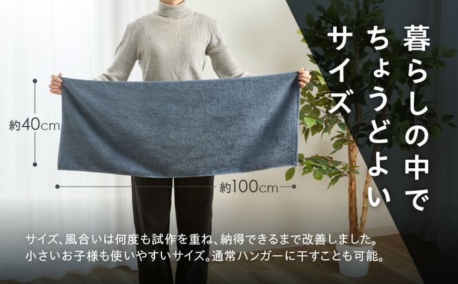 G2615 【スピード発送】ファミーユ ミニバスタオル 6枚（ナイトブルー） 【フェイスタオル 以上 バスタオル 未満 泉州タオル 吸水 普段使い シンプル 日用品 たおる】