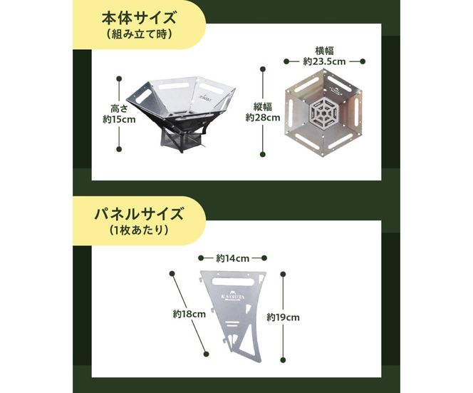 ステンレス焚き火台　六角　ソロキャンプ用  アウトドア ソロキャンプ キャンプ用品 焚火台 ステンレス製 山梨 富士吉田