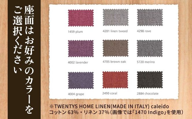 座面の生地が選べる無垢材ダイニングチェア 糸島市 / 家具工房 橙 / ダイニングチェア 椅子 木製[AZF012] ダイニングチェア 軽い 無垢 インテリア おしゃれ 家具 リビングチェア 木