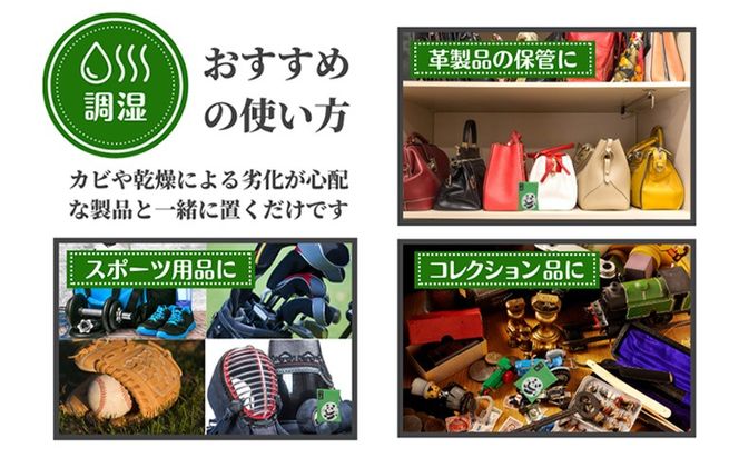 ＜消臭パンダくん 30袋＞入金確認後、翌月末迄に順次出荷します【すみ 消臭 湿気取り 匂い 臭い におい 消臭剤 吸着 置くだけ 天然素材 すみ 乾燥 湿気 しっけ お手入れ簡単 繰り返し 使える 有限会社竹炭の里 宮崎県 国富町】【b1068_ta】