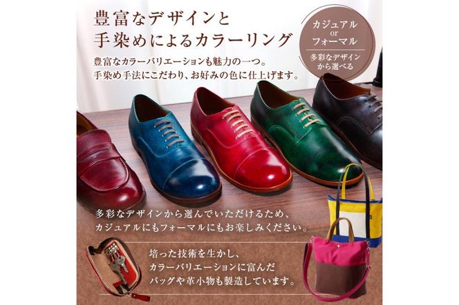 【色が選べる】靴職人が作るレザーサコッシュ 【0062-040】