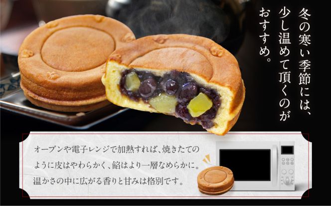 【游月】舌づつみ 8個箱入り｜京都 和菓子 代表銘菓 人気セット[ 人気 おすすめ スイーツ 菓子 ギフト お土産 通販 送料無料 ふるさと納税 ] 261009_A-ABD002