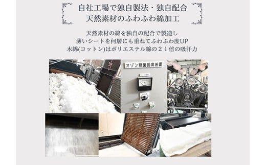 ふとん打ち直し（シングルサイズ）　オルレアン柄　やわらかい生地　２枚組【CW130W】