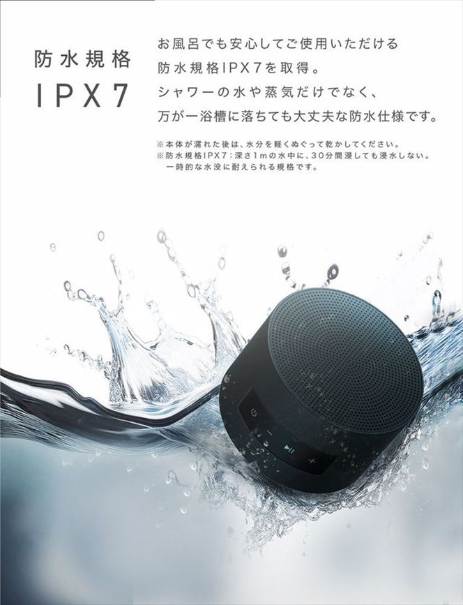 CIO 防水 スピーカー ワイヤレス マグネット吸着 お風呂 Portable Bath Speaker ブラック｜小型 軽量 おしゃれ 便利 [2664]