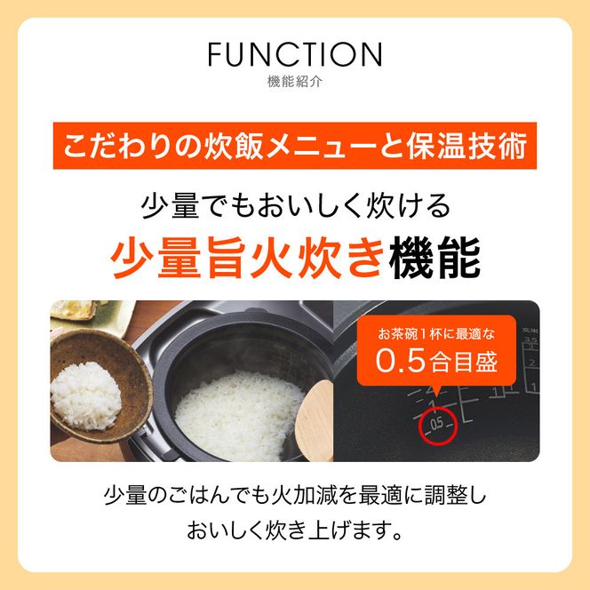 ＜2025年度新製品＞タイガー魔法瓶 土鍋圧力IH炊飯器 JPL-Y100KG エボニーブラック 5.5合炊き 【 大阪府門真市 家電 電化製品 キッチン家電 生活家電 新生活 新生活応援 】 272230_AZ025