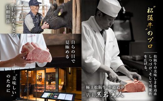 【002393】極上松阪牛シャトーブリアン（150g×8枚）　ヒレ（100g×8枚）　セット