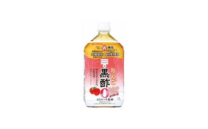 ミツカン りんご黒酢 カロリーゼロ1L 6本