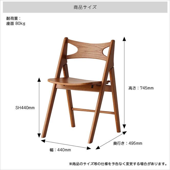 spera Folding Chair　椅子 イス 木製 コンパクト 折りたたみ 家具 インテリア 市場 加西市