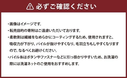 【 エアーかおる ダディボーイ 】 バスタオル半分時代 2枚セット （ マウンテンブルー ） タオル 赤ちゃん 日用品 吸水 普段使い お風呂 スーパーZERO