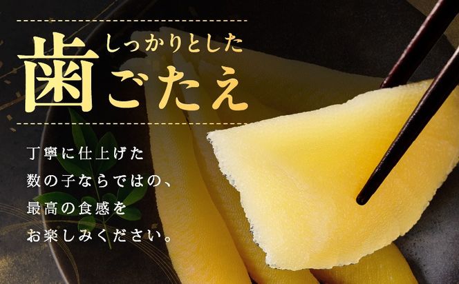 kgp0107-1 【一本物】数の子 1kg 化粧箱入り【味付け かずのこ おつまみ ご飯のお供 酒の肴 高級 本チャン ギフト 贈答用 圧倒的企業努力】