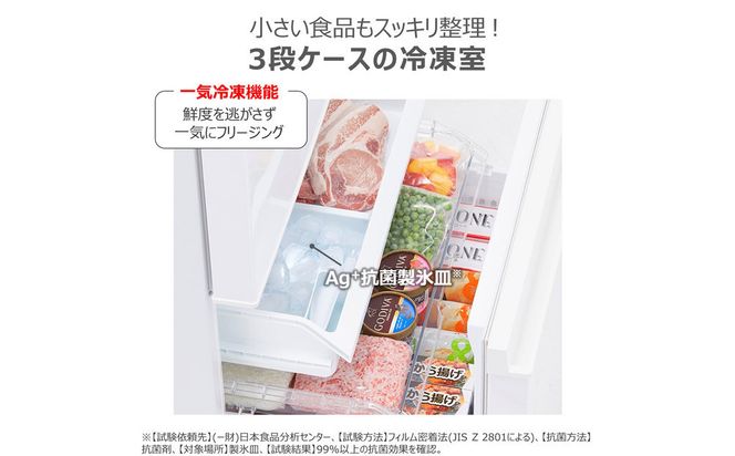 東芝 冷蔵庫 【標準設置費込み】 326L 3ドア 右開き 冷凍冷蔵庫 GR-Y33SC(WU) 141305_KV191