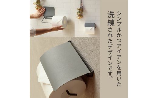 アイアントイレットペーパーホルダー Toby トビー シングル【ライトグレー】《 トイレットペーパーホルダー ペーパーホルダー コンパクトサイズ 壁付けタイプ 》【2501N16706】