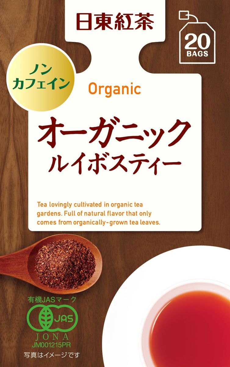 オーガニック茶 ルイボスティー茶 ティーバッグ茶 日東紅茶 ノンカフェイン茶 健康茶 お茶 茶 有機茶 JAS茶 化学肥料不使用茶 静岡茶 藤枝茶