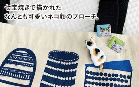 七宝焼き 後猫 ブローチ 糸島市 / のび工房【いとしまごころ】 ブローチ アクセサリー[ADZ009] 猫 ねこ ネコ 七宝焼 ぷっくり かわいい ブローチ アクセサリー