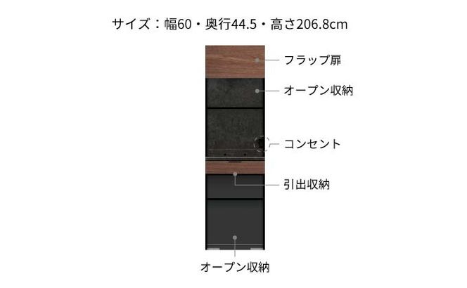 キッチンボード RUH-S602R  [No.1223]