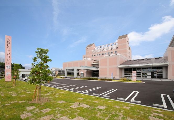 169-3-009　特大伊勢海老２尾使用！『常陸乃国いせ海老』プレミアム会席付　１泊２食ペア宿泊券【 茨城県 日立市 】