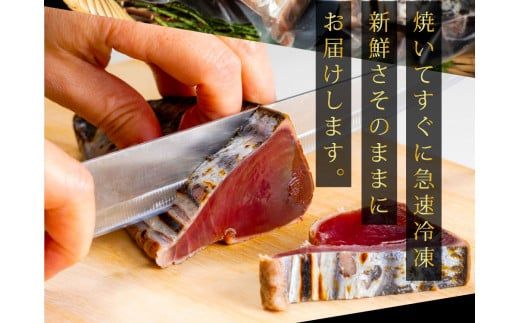 t141kyf　《隔月（2ヶ月に1回）3ヶ月定期便》訳あり 海鮮「カツオたたき1.5Kg」規格外 サイズ不揃い傷 わけあり鰹 人気 ランキング 定期 3回 本場 高知 かつおのたたき【高知県共通返礼品】冷凍 食品 訳アリかつおのタタキ【koyofr】故郷納税 24000円 食べ物 秋 旬 熨斗 のし