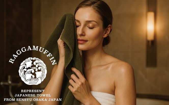 099H2480 高級泉州タオル ラガマフィン バスタオル フェイスタオル カーキー 合計6枚（3枚×2種）【国産 日用品 上質 タオル 国内製造】