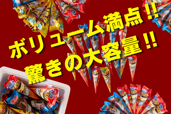 【定期便】グリコアイスクリーム16個詰め合わせ「3回お届け」アイスセット 詰め合わせ 贈り物 お取り寄せ お中元 ギフト 送料無料 食べ比べ チョコ 配達 ファミリーパック