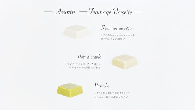 ショコラソレイユ 27個入（味9種×3個） チョコレート チョコ スイーツ デザート 高級 ギフト 贈り物 お礼 プレゼント 手土産 お菓子 [DJ01-NT]