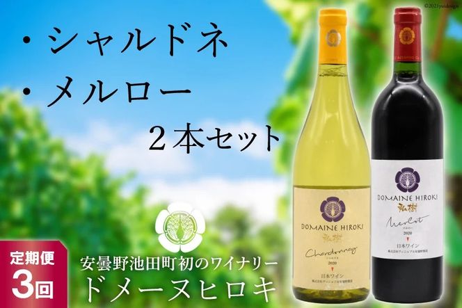 y쌧rczy3ցz Д_100 C   Vhlƃ[̃Zbg 750ml×2{ 3 v4500ml [Bjuܖih[kEqLj 쌧 rc 48110823] C ԃC  