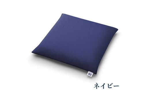 エアウィーヴ 座布団 ネイビー