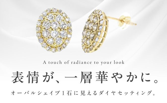 J023-4 アルカンシェル K18YGダイヤピアス（計 1.0ct）【鑑別書付き ジュエリー プレゼント ギフト ファッション アクセサリー 贈り物 贈答 お祝い 記念日】