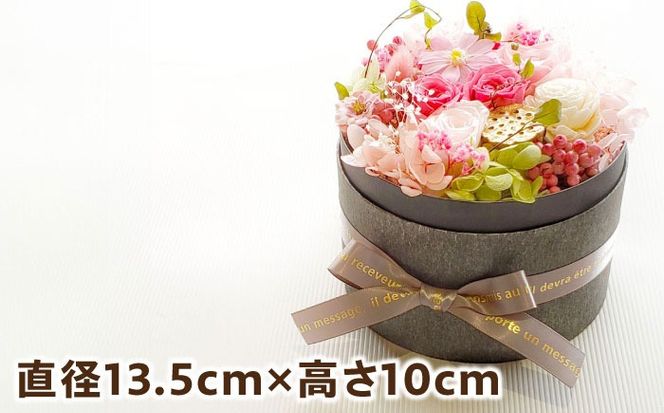 ボックスフラワー（プリザーブドフラワー） 花 ギフト プレゼント 愛西市 / 花のひより園 [AEAX001]