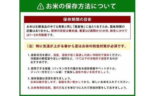 【令和7年産米】 こしいぶき 白米4kg（2kg×2） 新潟県村上市岩船産　1067100