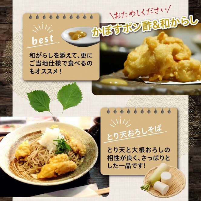 大分のソウルフード「とり天」2.5kg おおいた 名物 鶏天_29055A-2