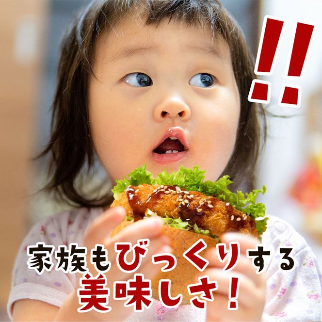 淡路島たまねぎコロッケ（牛肉入り）60g×50個 コロッケ